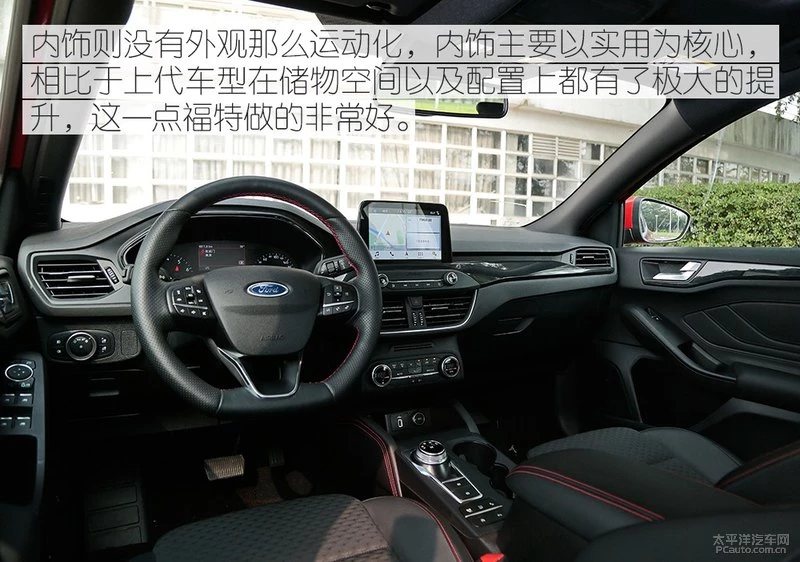 爽快！新一代福克斯EcoBoost 180动力体验