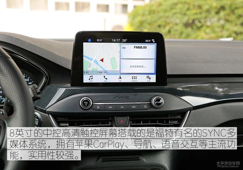 爽快！新一代福克斯EcoBoost 180动力体验