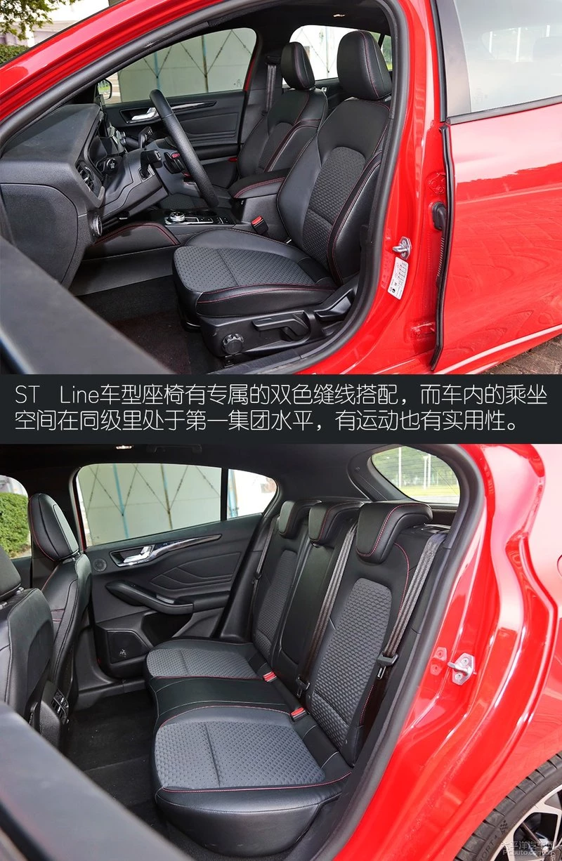 爽快！新一代福克斯EcoBoost 180动力体验