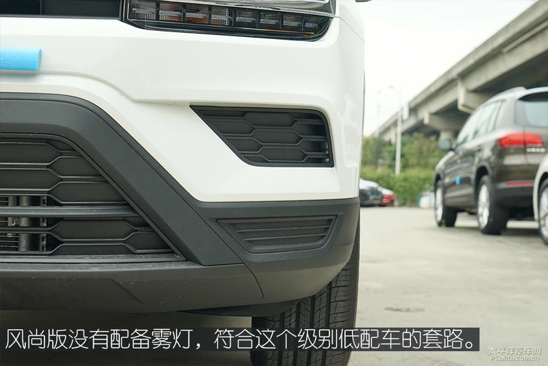 低配车值不值？实拍途岳280TSI 风尚版