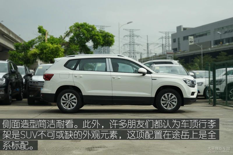 低配车值不值？实拍途岳280TSI 风尚版