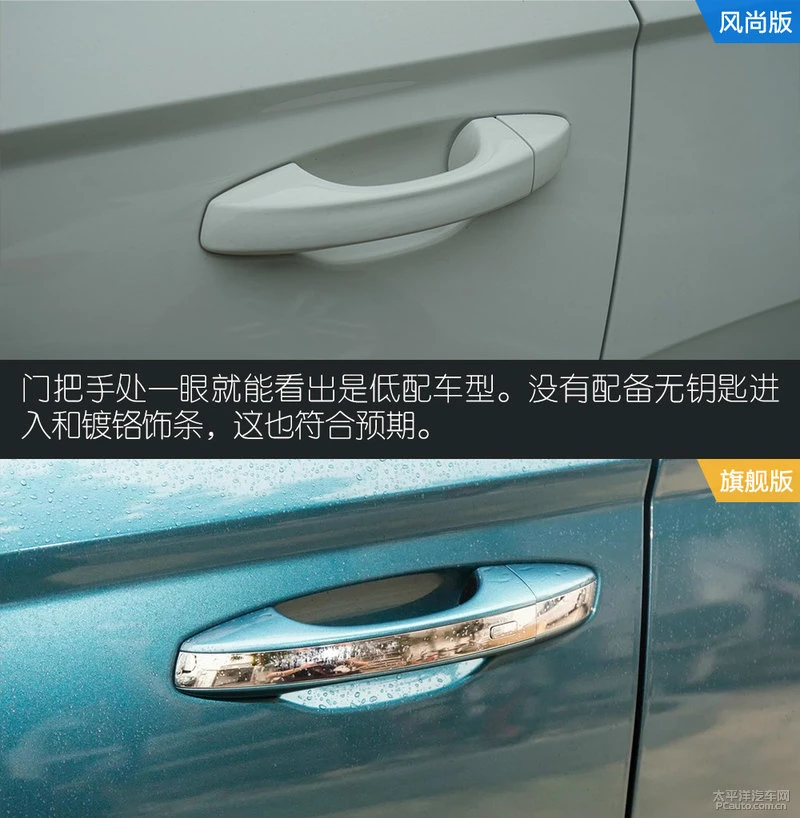 低配车值不值？实拍途岳280TSI 风尚版