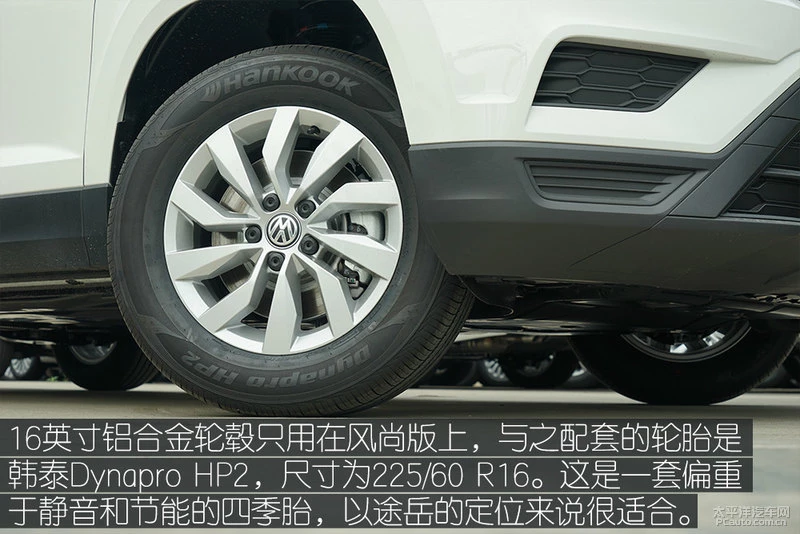 低配车值不值？实拍途岳280TSI 风尚版
