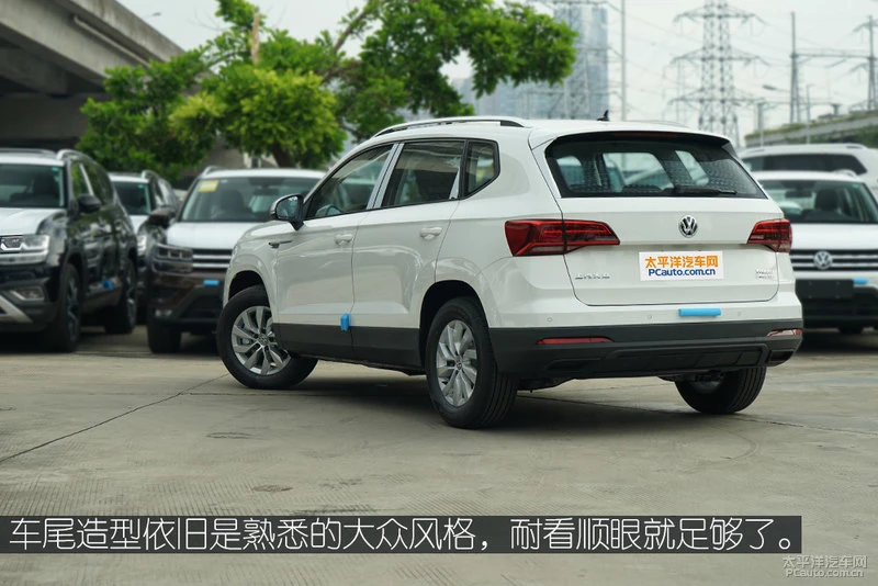 低配车值不值？实拍途岳280TSI 风尚版