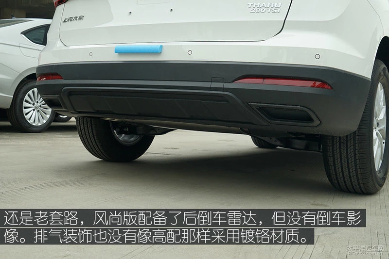 低配车值不值？实拍途岳280TSI 风尚版