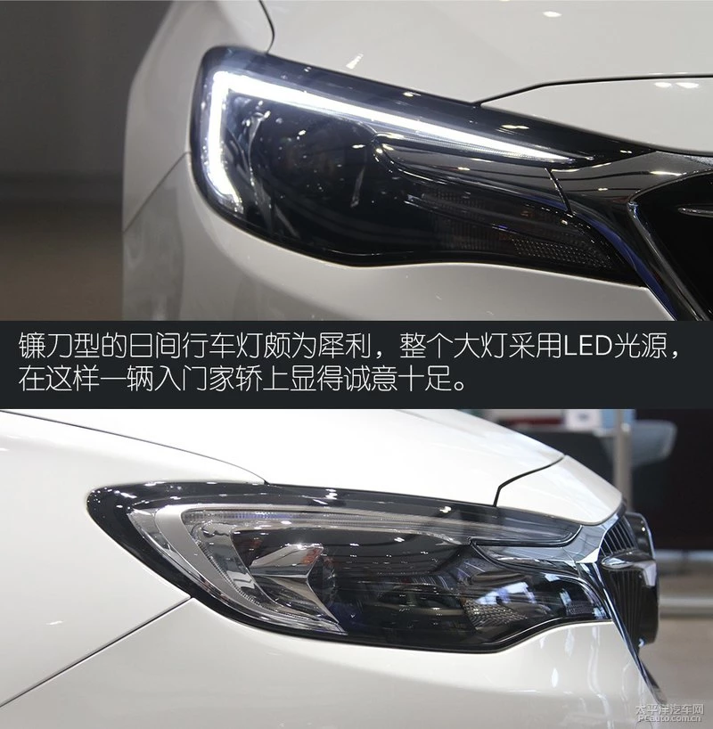 2019阅朗自动互联精英