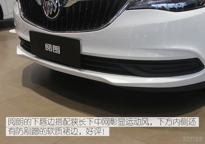 2019阅朗自动互联精英
