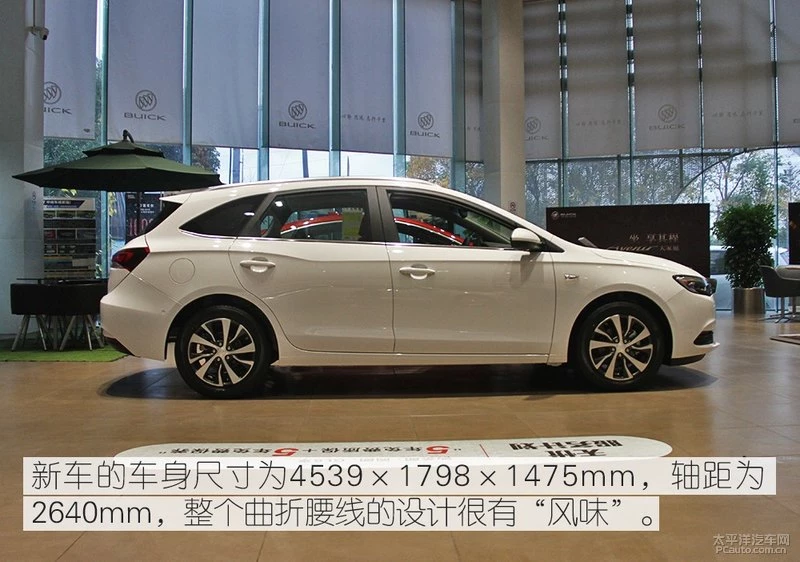 2019阅朗自动互联精英