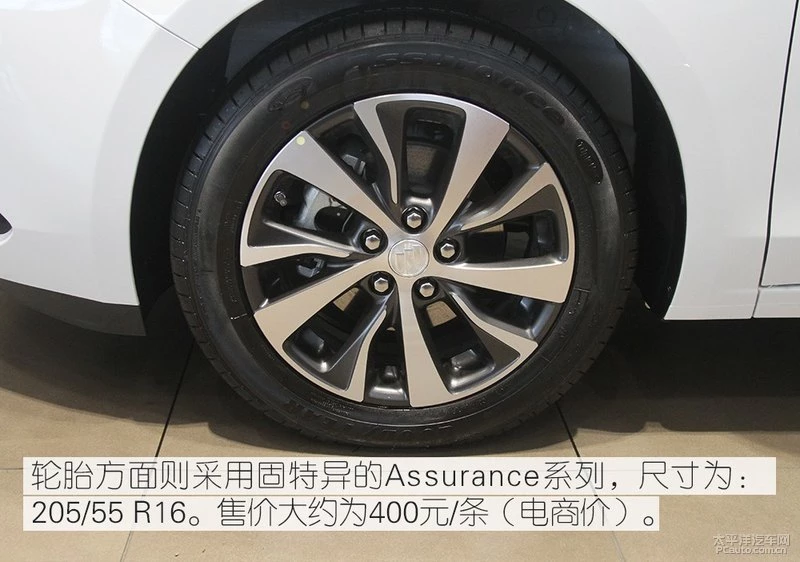 2019阅朗自动互联精英