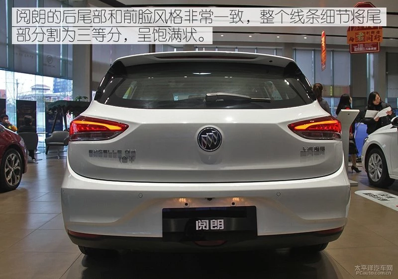 2019阅朗自动互联精英