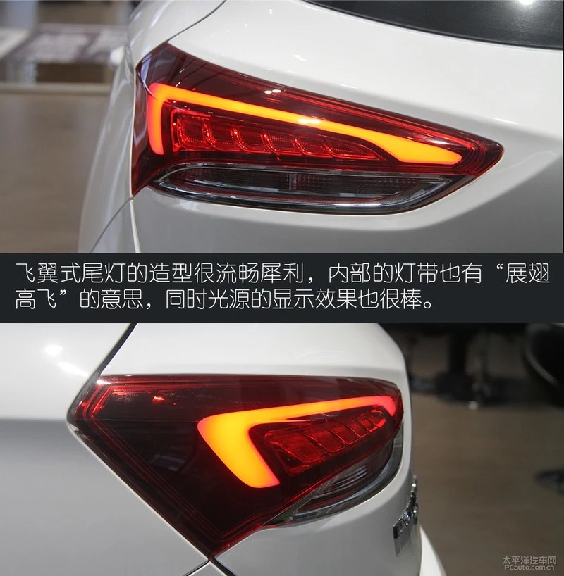 2019阅朗自动互联精英