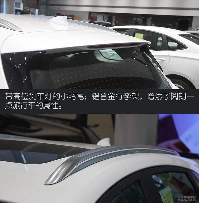 2019阅朗自动互联精英
