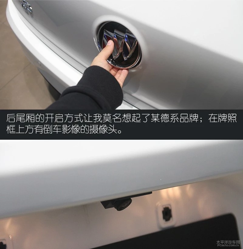 2019阅朗自动互联精英