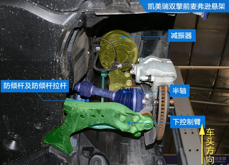 改变不止你所见 全新凯美瑞底盘解析