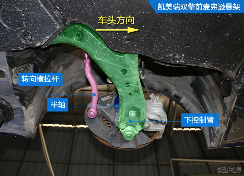 改变不止你所见 全新凯美瑞底盘解析