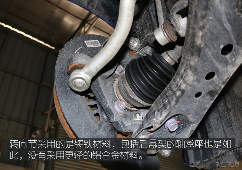 改变不止你所见 全新凯美瑞底盘解析