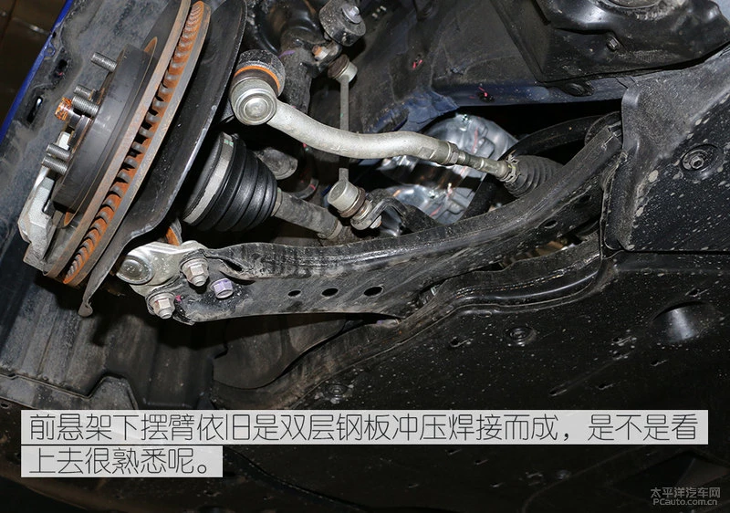 改变不止你所见 全新凯美瑞底盘解析