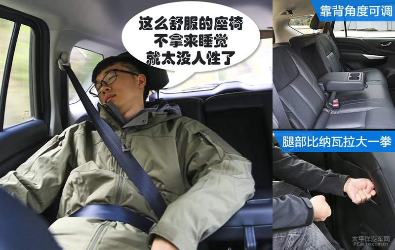 试驾日产途达