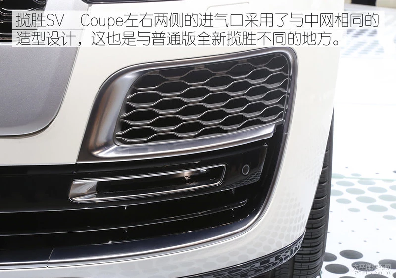 顶级玩家的挚爱 揽胜SV Coupe静态体验