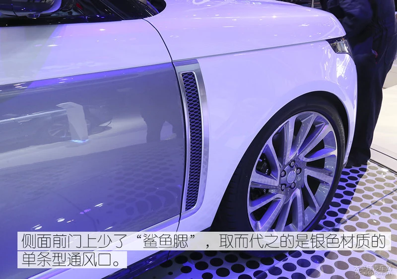 顶级玩家的挚爱 揽胜SV Coupe静态体验