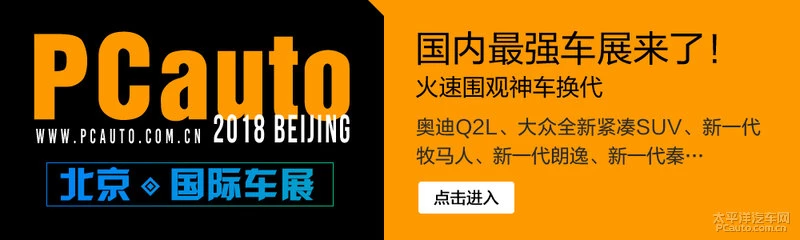 全新奔驰A级三厢