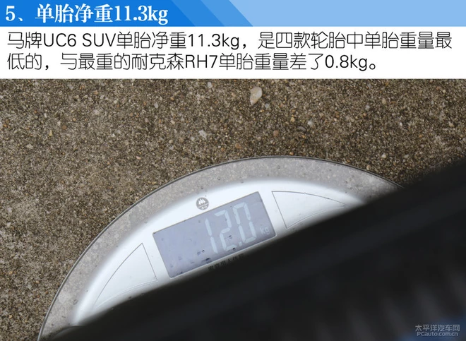 各有所长 四款225/60 R17轮胎体验
