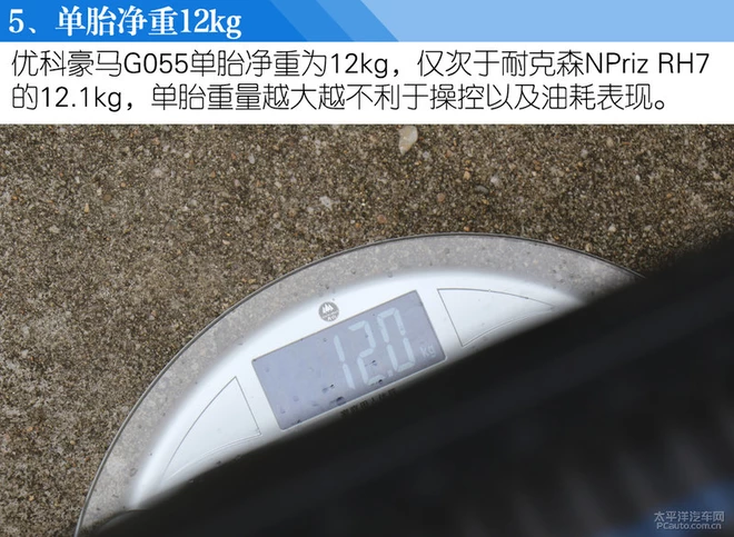 各有所长 四款225/60 R17轮胎体验