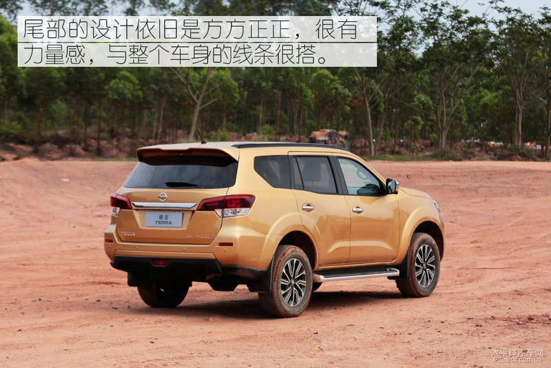 为”野”而生 测试日产途达2.5L 四驱