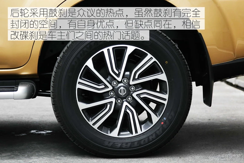为”野”而生 测试日产途达2.5L 四驱