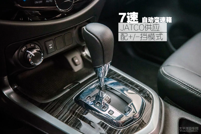 为”野”而生 测试日产途达2.5L 四驱