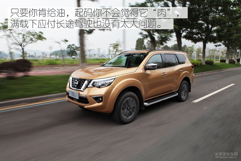 为”野”而生 测试日产途达2.5L 四驱