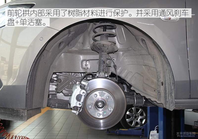 比想象中舒适 别克GL6底盘解析