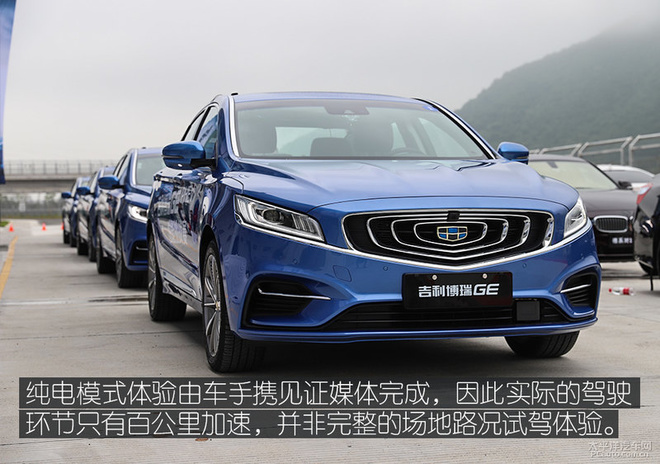 性能力壓群雄 場地體驗博瑞ge phev