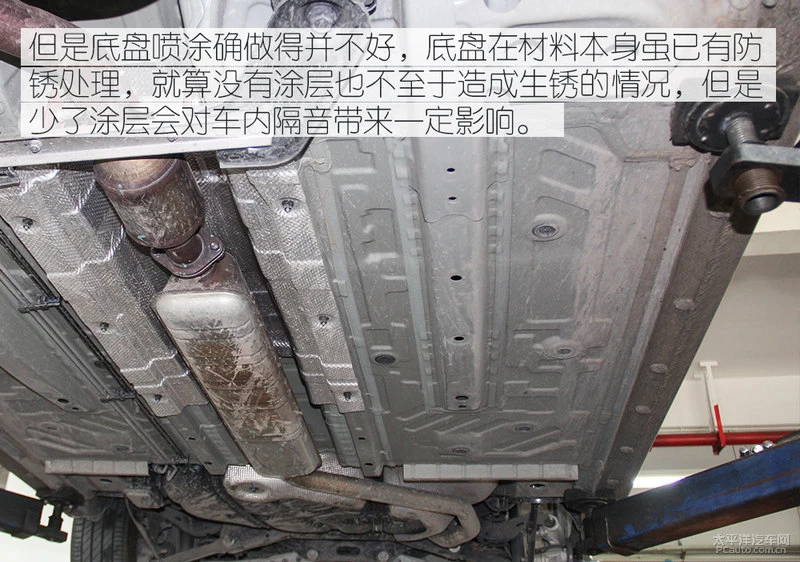 比想象中舒适 别克GL6底盘解析