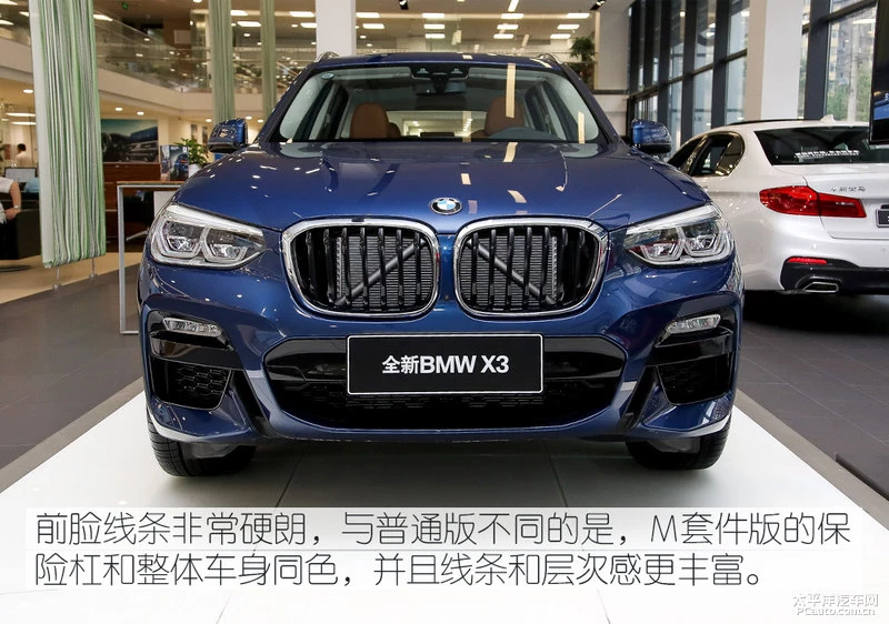 全新X3到店实拍