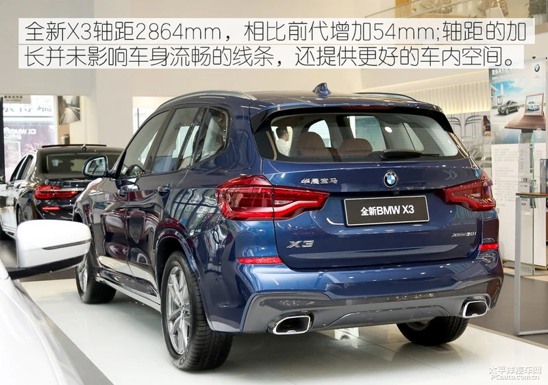 全新X3到店实拍