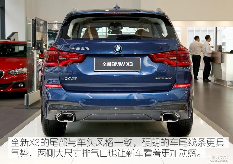 全新X3到店实拍