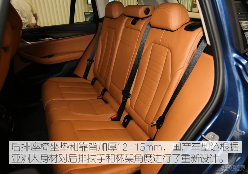 全新X3到店实拍