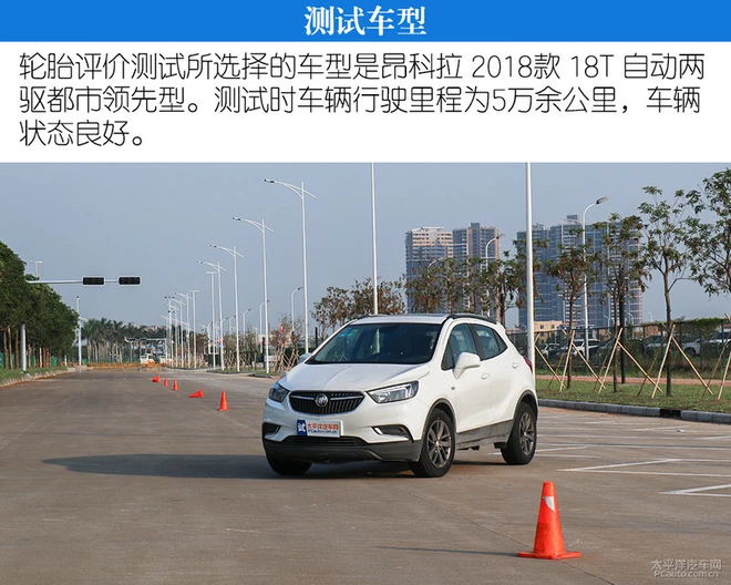 各有所长 四款225/60 R17轮胎体验