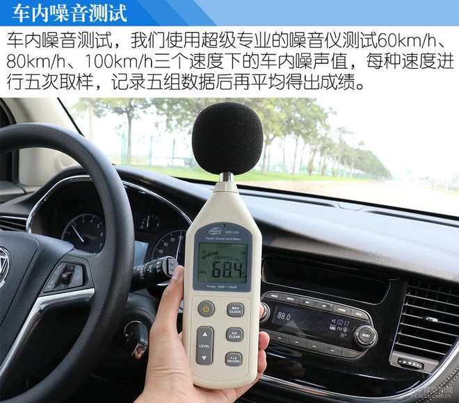 各有所长 四款225/60 R17轮胎体验