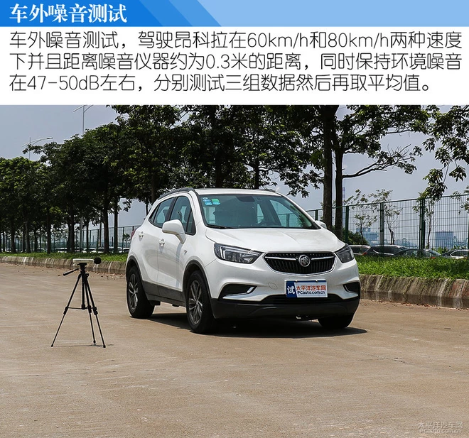 各有所长 四款225/60 R17轮胎体验