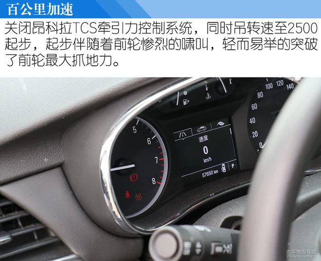 各有所长 四款225/60 R17轮胎体验