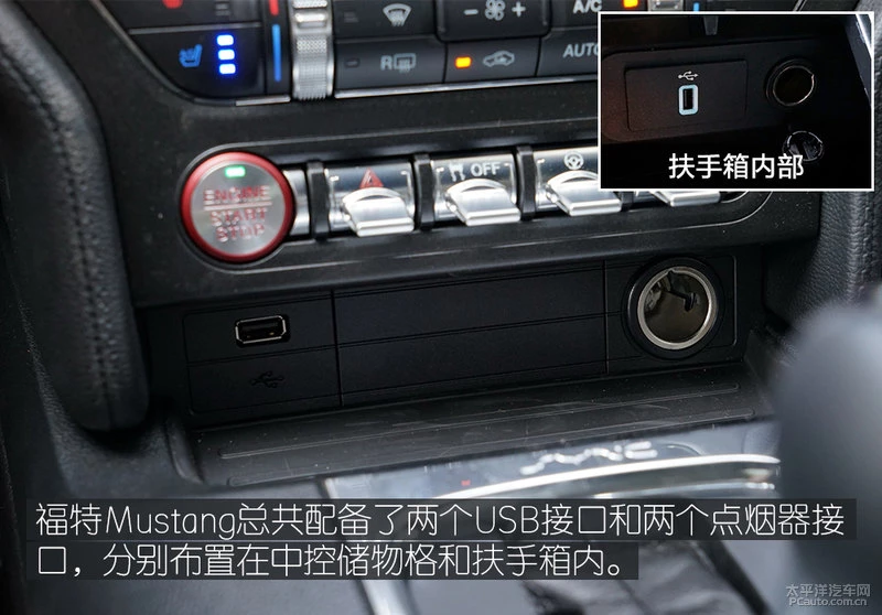 外观配置皆升级 实拍2018款福特Mustang