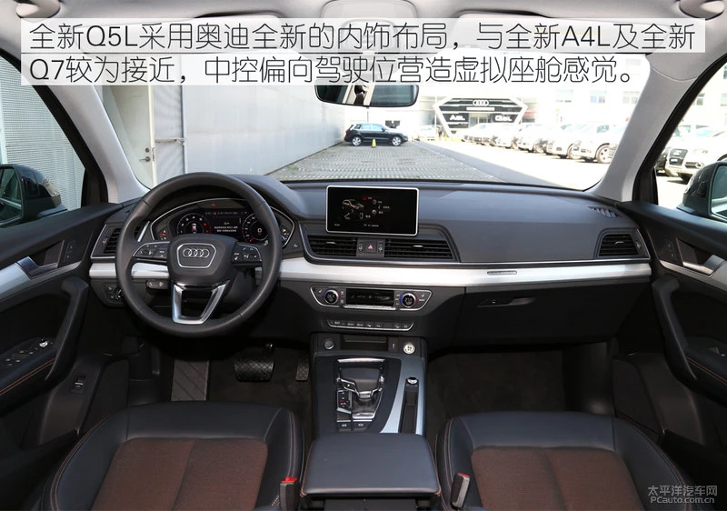 全新奥迪Q5L