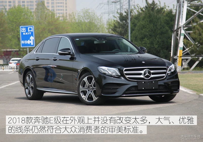 实拍奔驰E320L