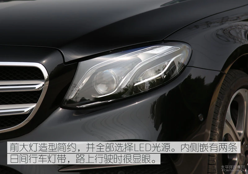 实拍奔驰E320L