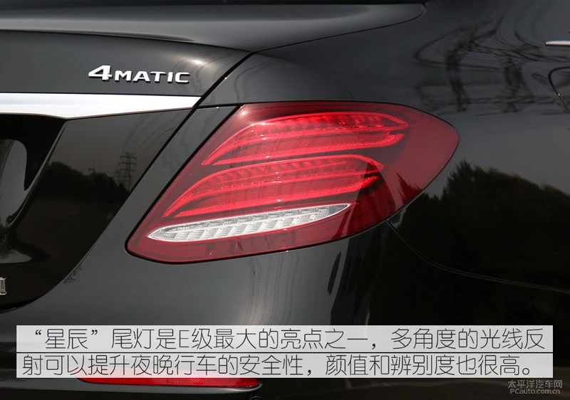 实拍奔驰E320L