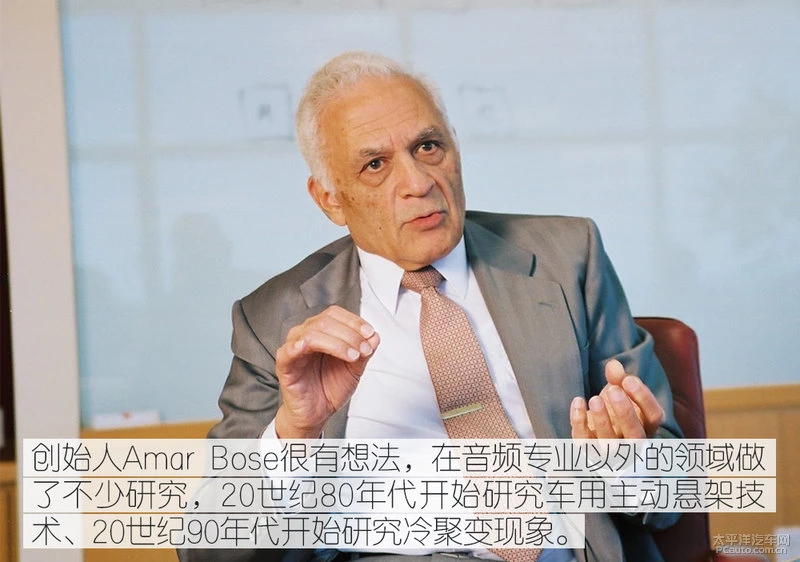 Bose主动悬架第二春：这回真的能量产？