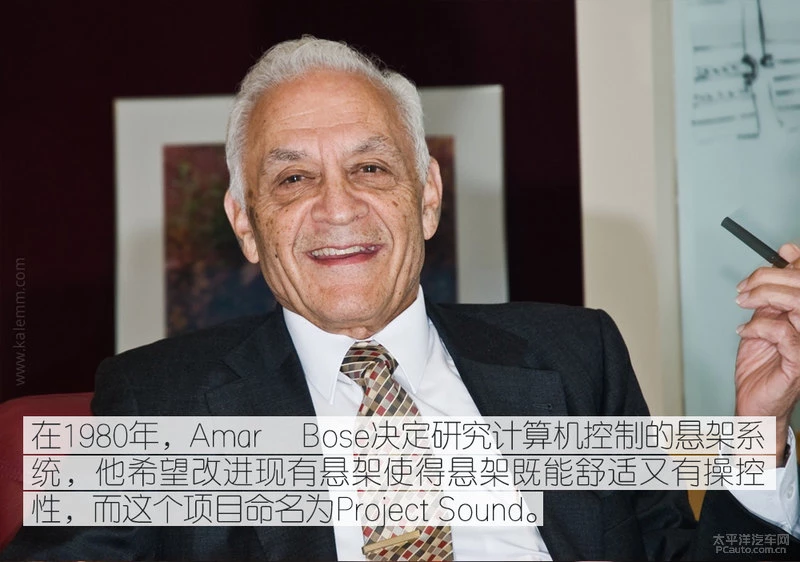 Bose主动悬架第二春：这回真的能量产？