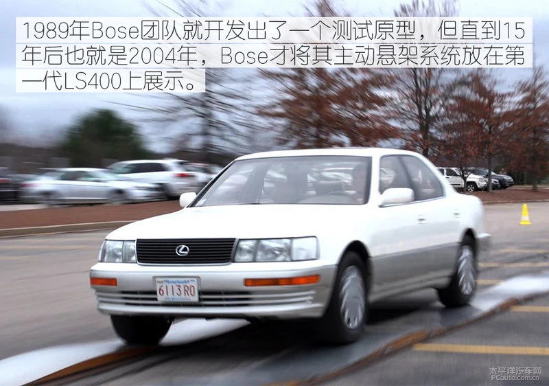 Bose主动悬架第二春：这回真的能量产？